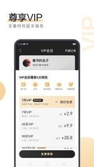 亚美手机版app